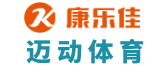 深圳健身器材公司|實(shí)體門店_深圳跑步機(jī)|動(dòng)感單車專賣店-邁動(dòng)體育